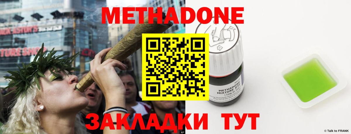 Амфетамин Астрахань