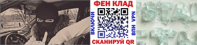 Первитин кристалл  Астрахань 