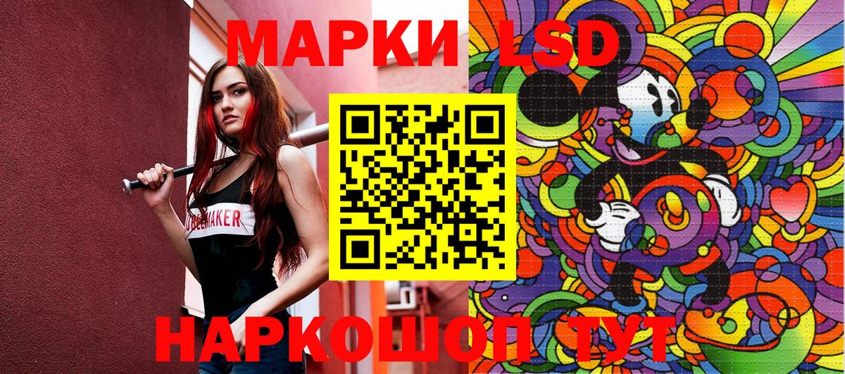 Марки NBOMe 1,8мг  Наркотические марки  Марки NBOMe 1,8мг  Астрахань 