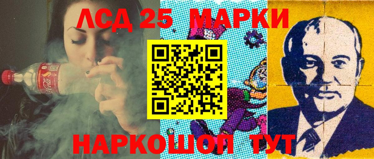 Наркотические марки 1,5мг  Вход с VPN  Марки N-bome  Астрахань  Наркотические марки 1,5мг 