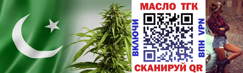 площадка состав  Астрахань  ТГК гашишное масло  сколько стоит 