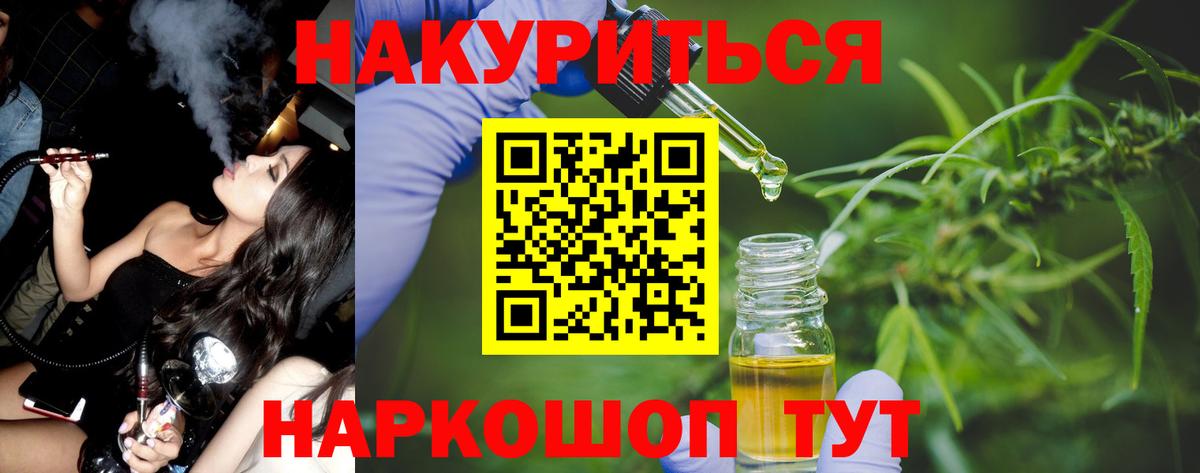 Мефедрон  А ПВП  Круглые  COCAIN  Астрахань  МАРИХУАНА  Хэш  Мяу-Мяу  Вход с VPN  ЛЁД 
