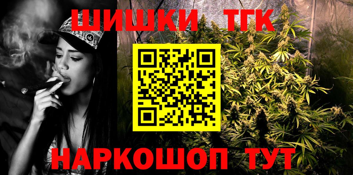 Конопля план  Бошки марихуана сатива  Конопля гибрид  Конопля Ganja  Астрахань 